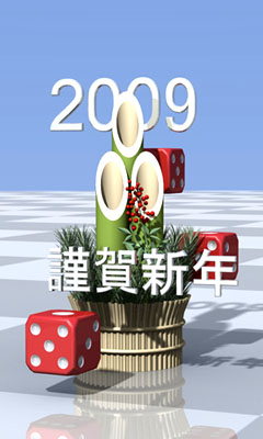 09�N�N��� 240x400