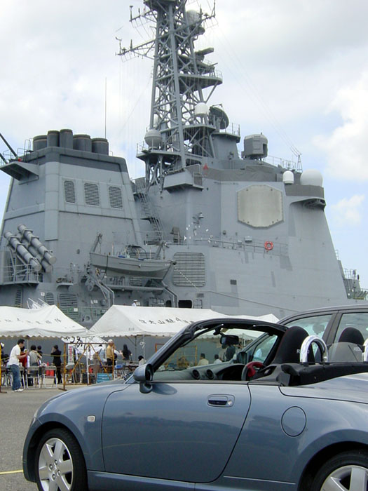 JMSDF DDG-176 Chokai