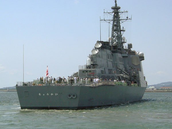 JMSDF DDG-176 Chokai