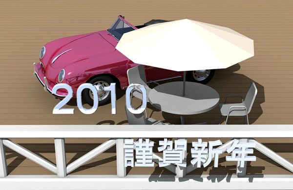2010NN