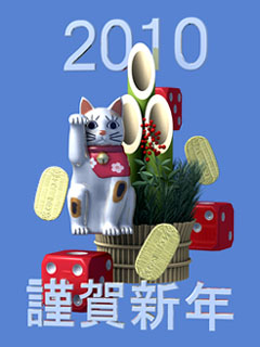 2010NN 240x320