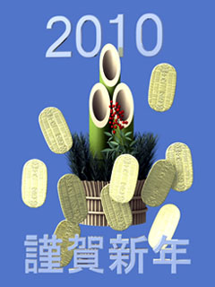 2010NN 240x320