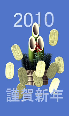 2010NN 240x320